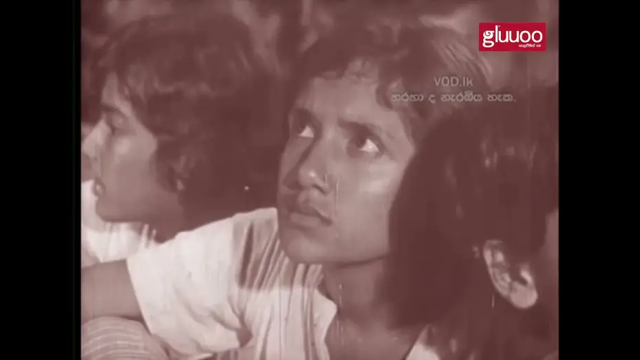 Видео к фильму Madol Doova - මඩොල් දූව | Madol Doova Sinhala Movie Madol Doova Trailer 1