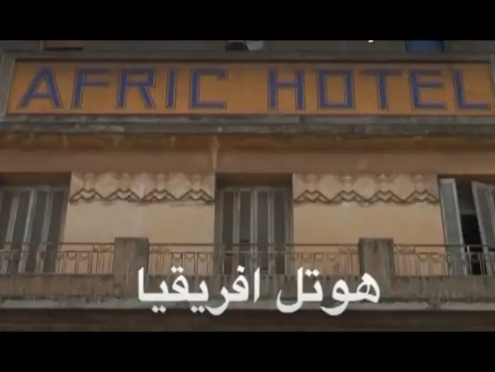 Видео к фильму Afric Hotel — "Afric Hotel" Hassen Ferhani & Nabil Djedouani (2010)