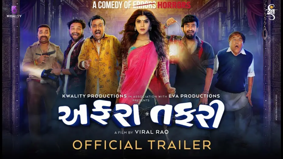 Видео к фильму Affraa Taffri — Affraa Taffri - Official Trailer | Mitra, Chetan, Shekhar, Khushi, Smit, Harshil | Viral Rao