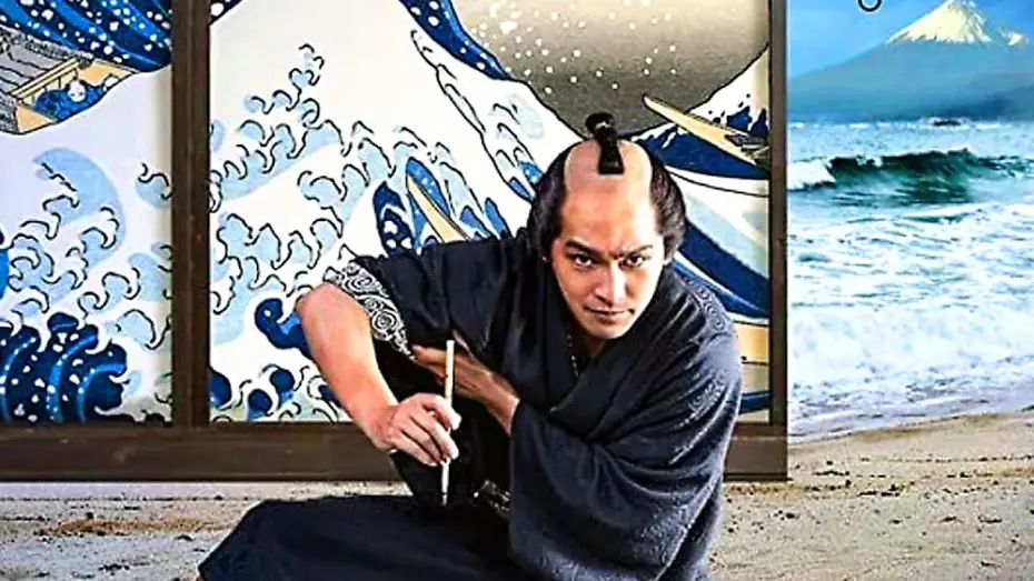 Видео к фильму HOKUSAI — HOKUSAI Bande Annonce (2023) La vie du célèbre peintre japonais
