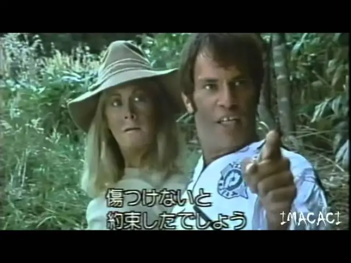 Видео к фильму The Last Dinosaur — THE LAST DINOSAUR  1977  TRAILER