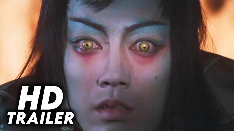 Видео к фильму 魔界転生 — Samurai Reincarnation (1981) Original Trailer [FHD]