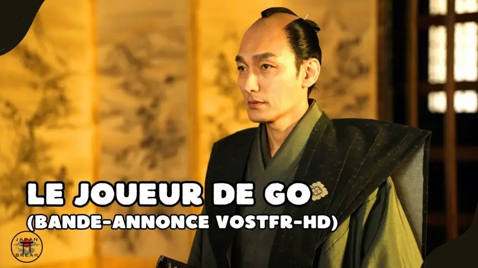 Видео к фильму Разрубленный гобан | Le Joueur de go : bande-annonce (VOSTFR-HD) (2025)