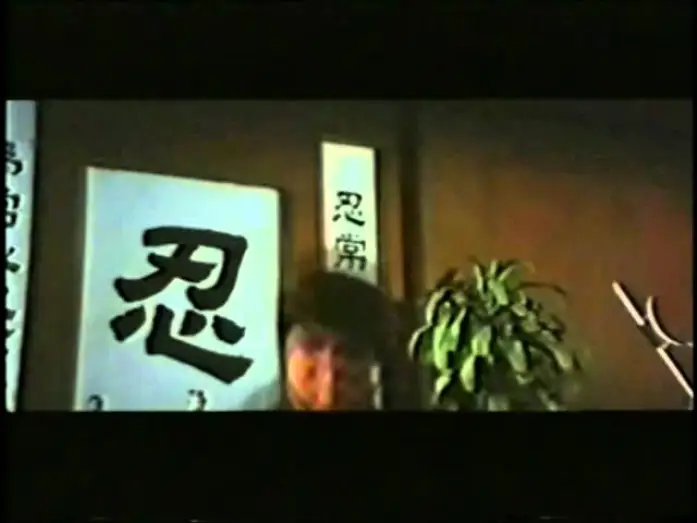 Видео к фильму Выход толстого дракона — Samo Hung in Der Kleine Dicke mit dem Superschlag