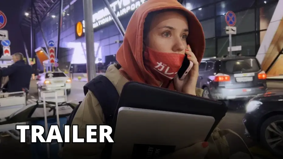 Видео к фильму Мои нежелательные друзья. Часть I: Последний воздух в Москве | I MIEI AMICI INDESIDERATI:  PARTE I - ULTIMA TRASMISSIONE DA MOSCA (2026) | Trailer sub ita del doc