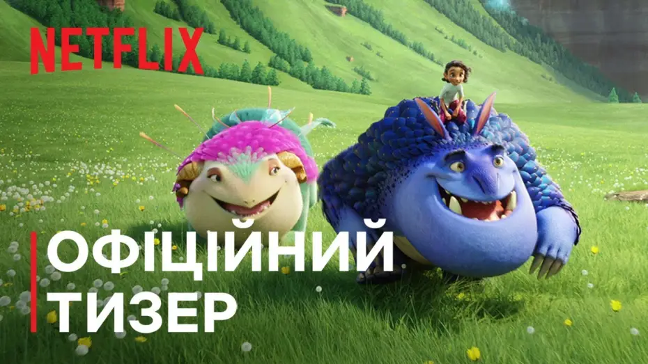 Видео к фильму Завороженные | Офіційний тизер