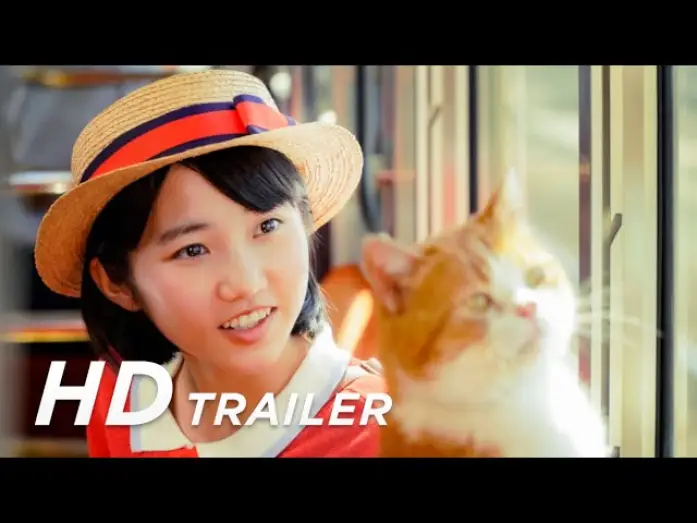 Видео к фильму 耳をすませば — Offizieller Trailer