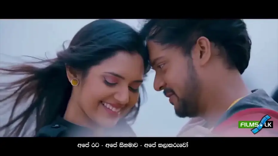 Видео к фильму මායා 3D — Maaya Sinhala Movie Trailer by www.films.lk මායා