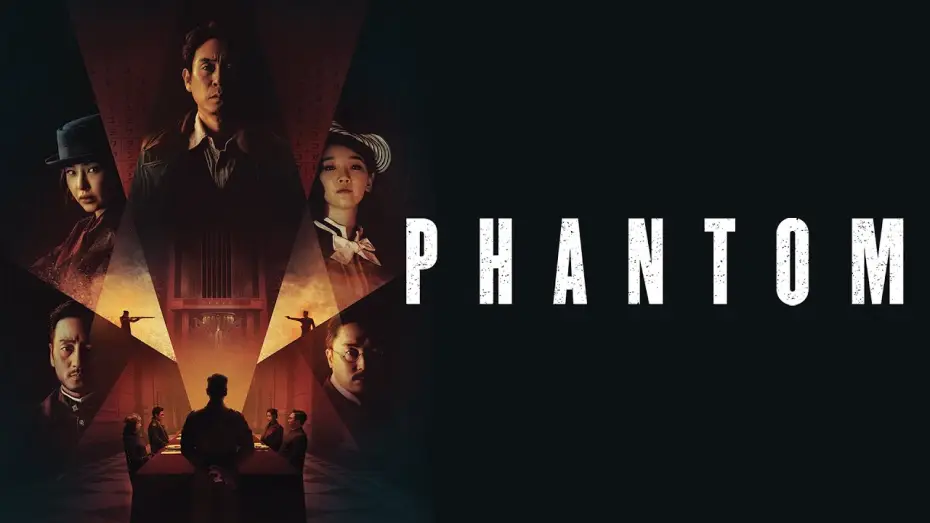Видео к фильму Фантом — PHANTOM (2023) - Bande-annonce | HD - VF