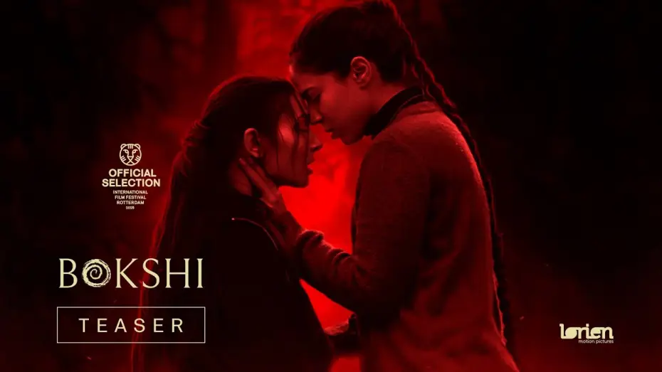 Видео к фильму Bokshi — Bokshi – Official Teaser
