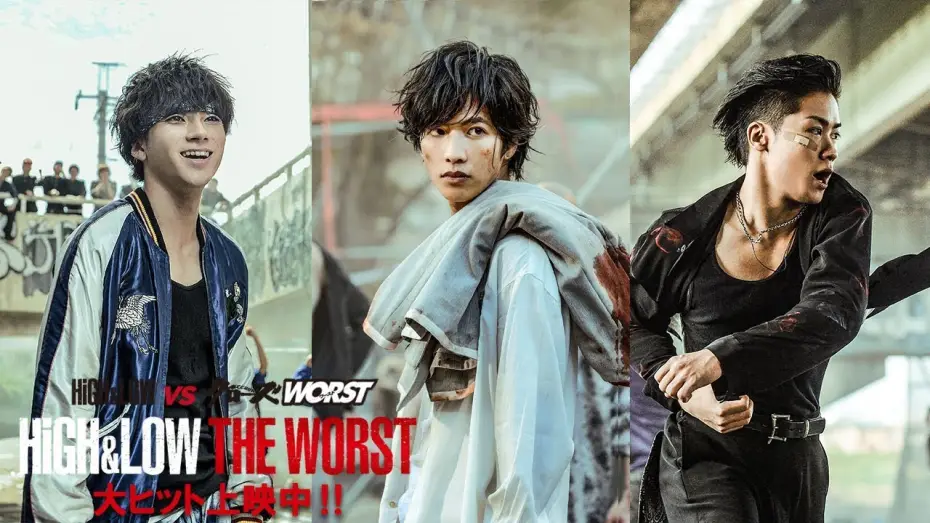 Видео к фильму HiGH&LOW THE WORST — 映画『HiGH&LOW THE WORST』公開記念 【アクショントレーラー】