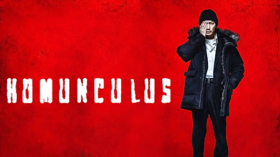 Видео к фильму Гомункул — Homunculus | Official Trailer | Horror Brains