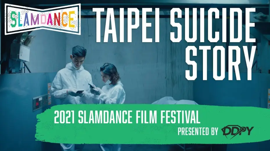 Видео к фильму 安眠旅舍 — Narrative Feature Trailer / "Taipei Suicide Story" by KEFF