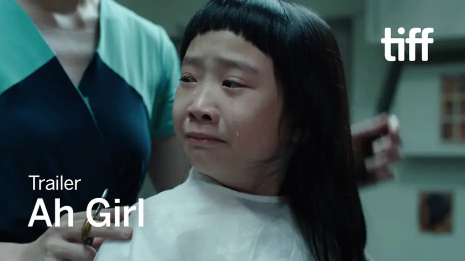 Видео к фильму 泡泡糖女孩 — AH GIRL Trailer | TIFF 2026