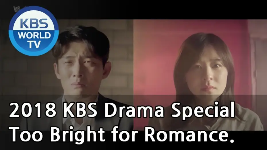 Видео к фильму 너무 한낮의 연애 — Too Bright for Romance | 너무 한낮의 연애 [2018 KBS Drama Special/ENG/2018.11.09]