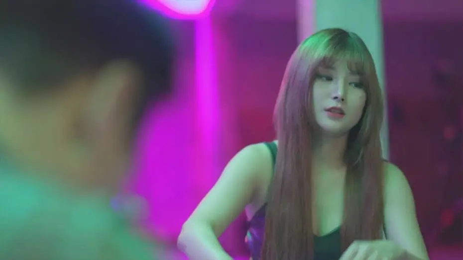 Видео к фильму 페이섹스 — 페이섹스 Pay for Sex (2020) Korean Movie Trailer