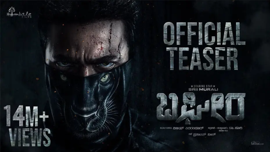 Видео к фильму Багира — Bagheera Official Teaser | Srii Murali | Dr Suri | Prashanth Neel | Vijay Kiragandur | Hombale Films