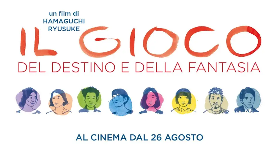 Видео к фильму Случайность и догадка — Il gioco del destino e della fantasia - Trailer ufficiale