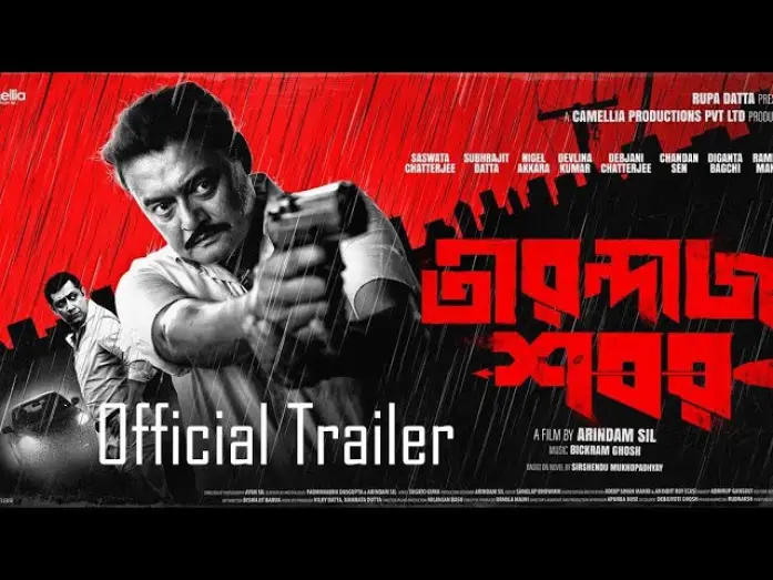 Видео к фильму তীরন্দাজ শবর | Tirandaj Shabor | তীরন্দাজ শবর | Official Trailer |  Arindam Sil | Saswata Chatterjee | 27 May 2022