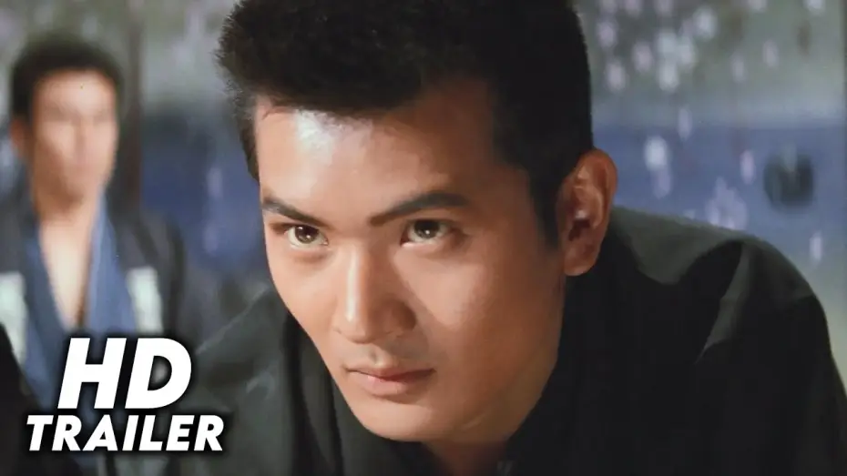 Видео к фильму Цветок и волны | The Flower and the Angry Waves (1964) Original Trailer [FHD]