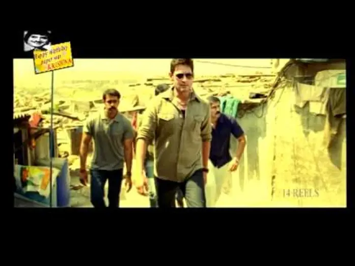 Видео к фильму Бесстрашный | Dookudu Official Teaser Trailer