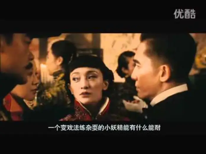 Видео к фильму Великий фокусник — The Great Magician trailer (Tony Leung)