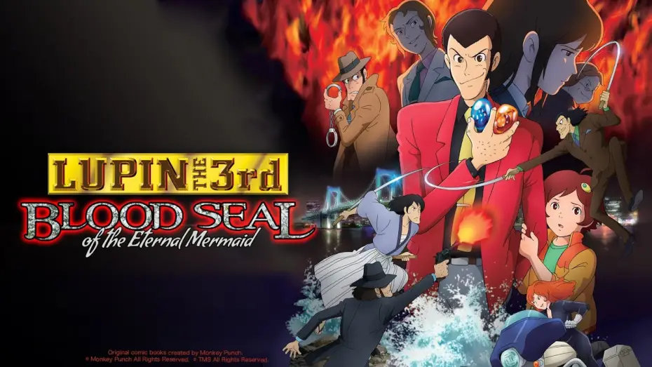 Видео к фильму ルパン三世 血の刻印 〜永遠のMermaid〜 — LUPIN THE 3rd: Blood Seal of the Eternal Mermaid