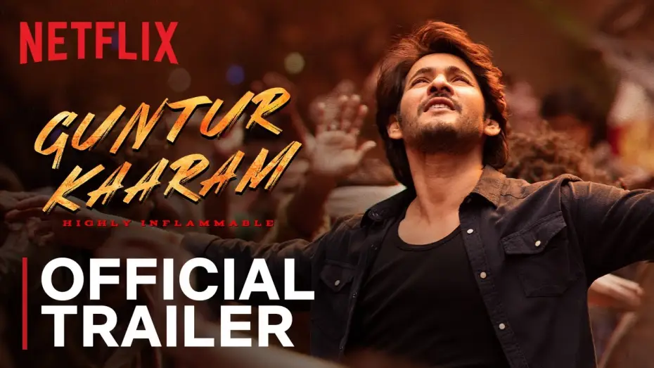 Видео к фильму గుంటూరు కారం | Official trailer