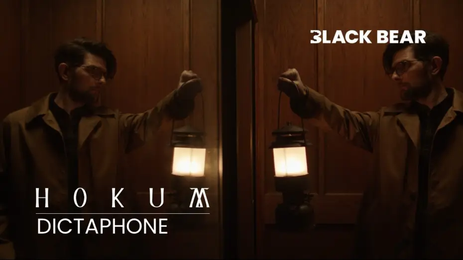 Видео к фильму Хокум | Dictaphone