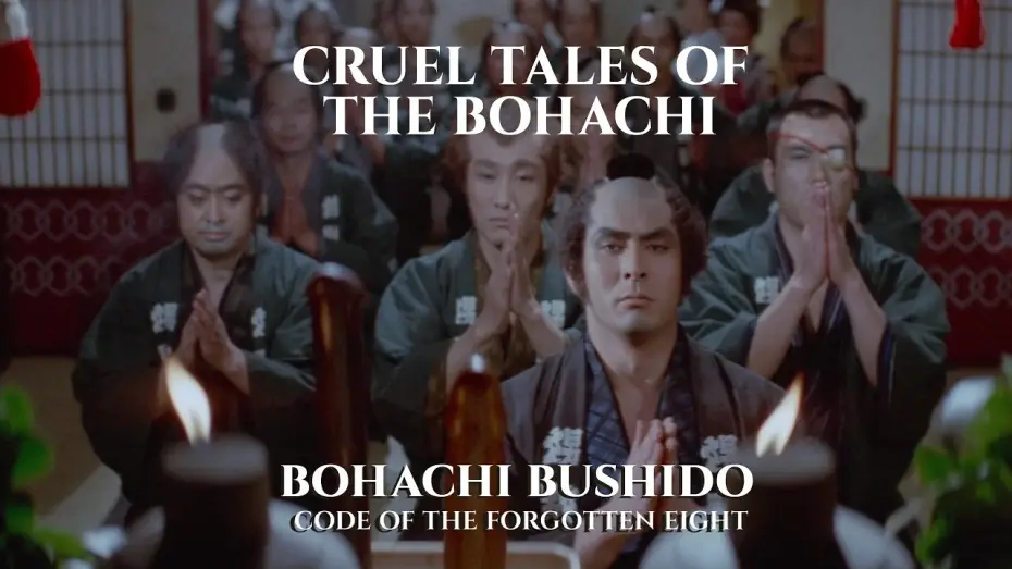 Видео к фильму Бусидо Бохати: Путь забывших о восьми — Ritual of the Bohachi Clan