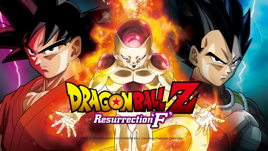 Видео к фильму Драконий жемчуг Зет: Возрождение &laquo;Ф&raquo; | Dragonball Z: Resurrection 'F' - Trailer