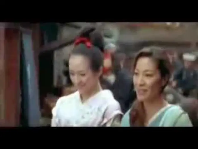 Видео к фильму Мемуары гейши | Die Geisha -Trailer [german]