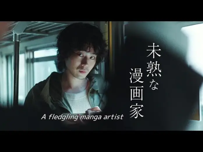 Видео к фильму Персонаж — CHARACTER - Live action feature film English PV 【Fuji TV Official】