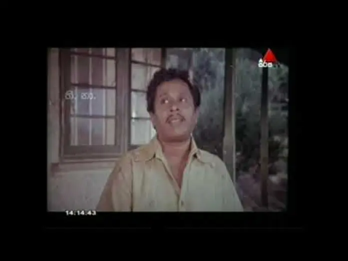 Видео к фильму ජය සිකුරුයි — jaya sikurui sinhala full movie part 2