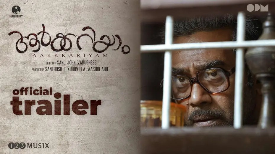 Видео к фильму ആർക്കറിയാം — Aarkkariyam Official Trailer | Biju Menon | Parvathy Thiruvothu | Sharafudheen | Sanu John Varughese