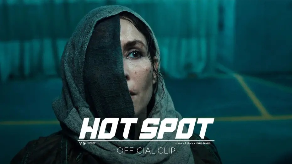 Видео к фильму Опасное место — "You Can Call Me Witch" Official Clip