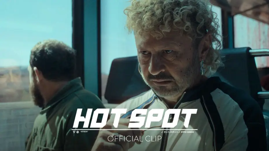 Видео к фильму Опасное место — "Train Scene" Official Clip