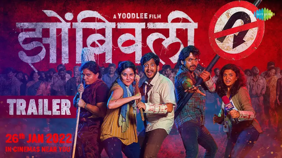 Видео к фильму झोंबिवली — Zombivli | Official Trailer | Marathi | Amey Wagh | Vaidehi Parashurami | Aditya Sarpotdar | Lalit P