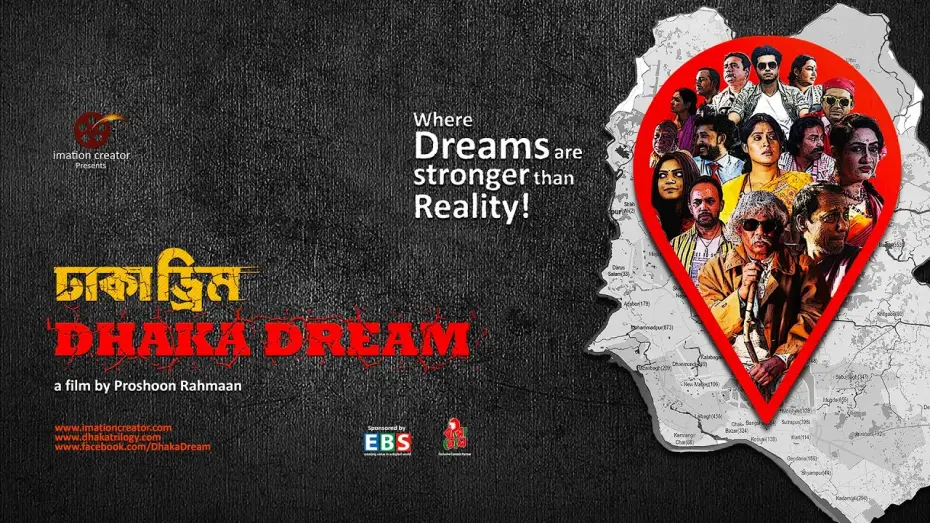 Видео к фильму Dhaka Dream — Dhaka Dream - ঢাকা ড্রিম | Fazlur Rahman Babu | Proshoon Rahmaan | Trailer | Bangla New Movie 2021