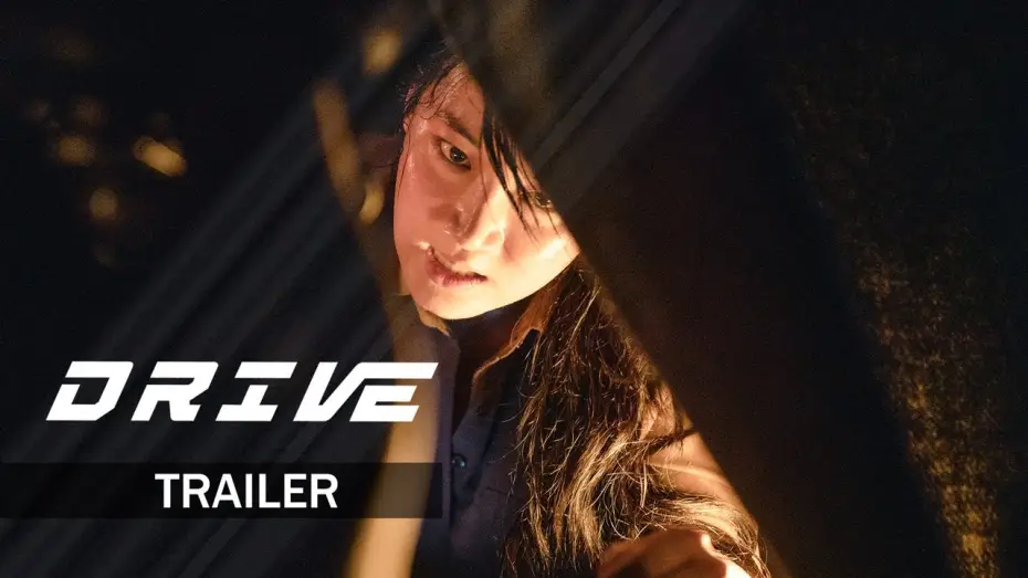 Видео к фильму 드라이브 — [Drive] 드라이브 | Official Trailer | ENG SUB | 213 Pictures & Media