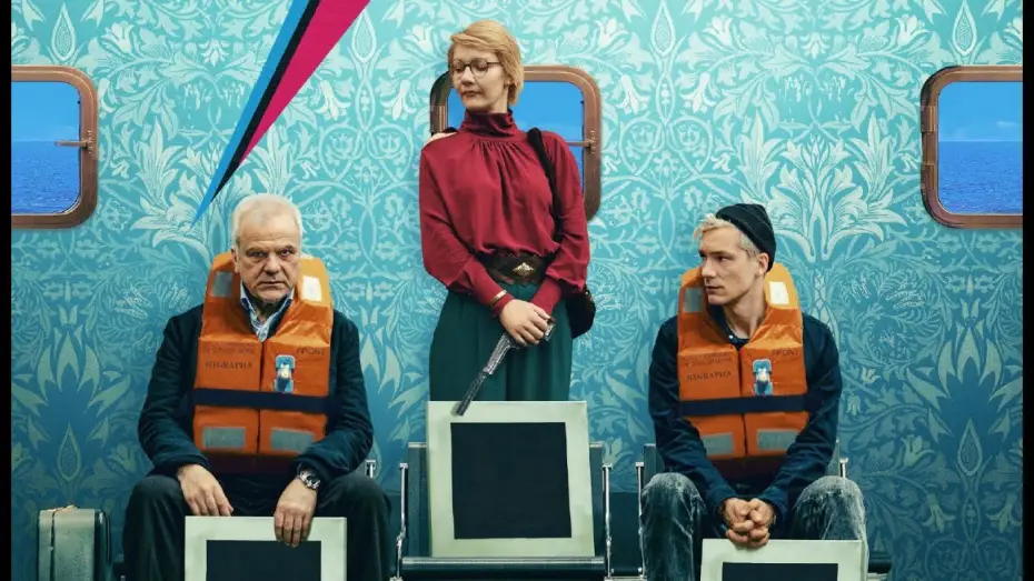 Видео к фильму Ограбление на лайнере — DAS SCHWARZE QUADRAT | Trailer | deutsch/german
