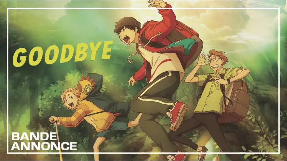 Видео к фильму グッバイ、ドン・グリーズ！ — Goodbye - Bande Annonce [VOST]