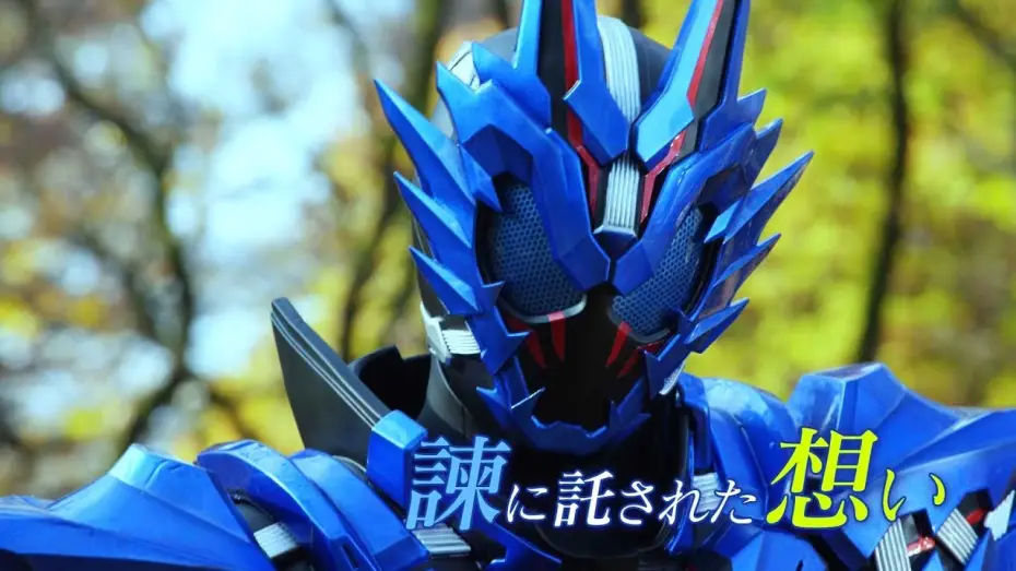 Видео к фильму ゼロワン Others 仮面ライダーバルカン&バルキリー | ゼロワン終焉&hellip;Vシネクスト『ゼロワン Others 仮面ライダーバルカン＆バルキリー』予告編