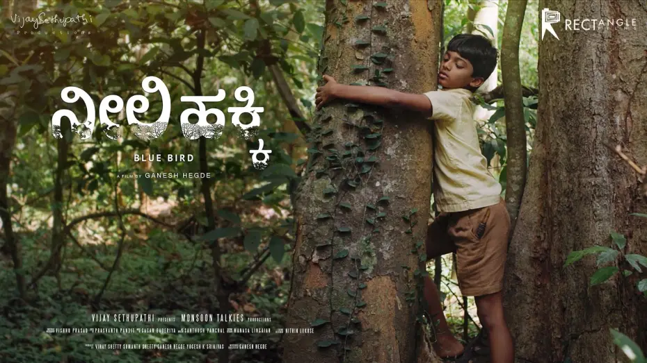 Видео к фильму Neeli Hakki — Neeli Hakki | Trailer | Ganesh Hegde | Rectangle Films