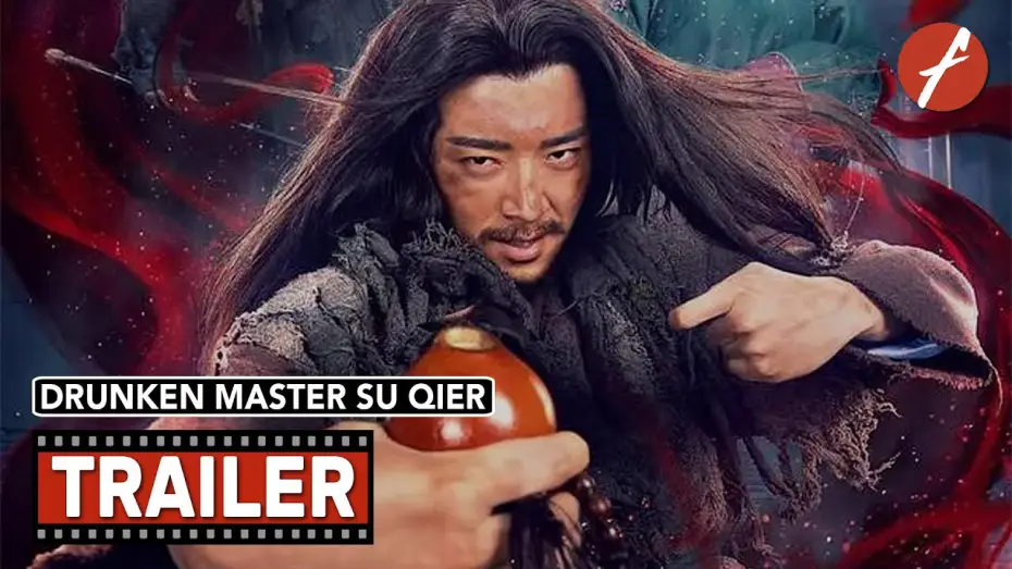 Видео к фильму Drunken Master Su Qier — Drunken Master Su Qier (2021) 醉拳苏乞儿 - Movie Trailer - Far East Films
