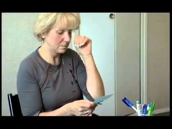 Видео к фильму La consultation — La Consultation (2005)