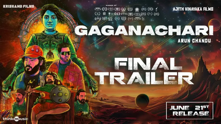 Видео к фильму ഗഗനചാരി — Gaganachari - Official Trailer |Anarkali Marikar,Aju Varghese,Gokul Suresh|Arun Chandu|Sankar Sharma