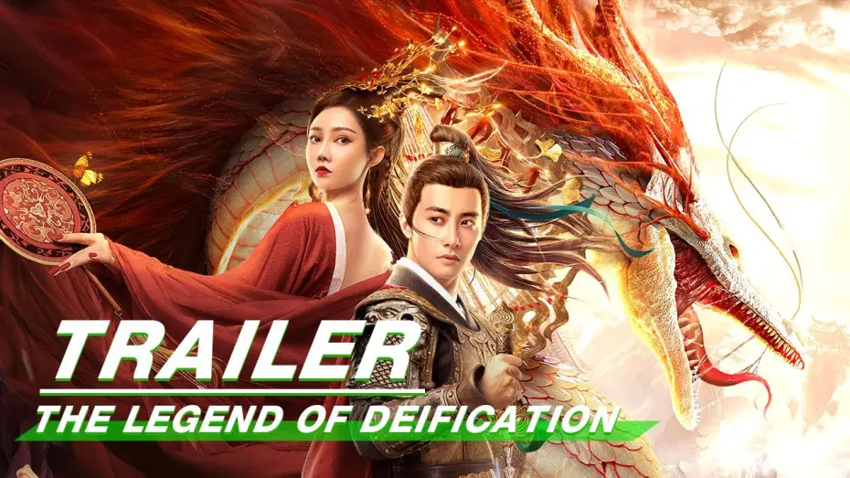 Видео к фильму 封神·托塔天王 — Official Trailer: The Legend of Deification | 封神·托塔天王 | iQiyi