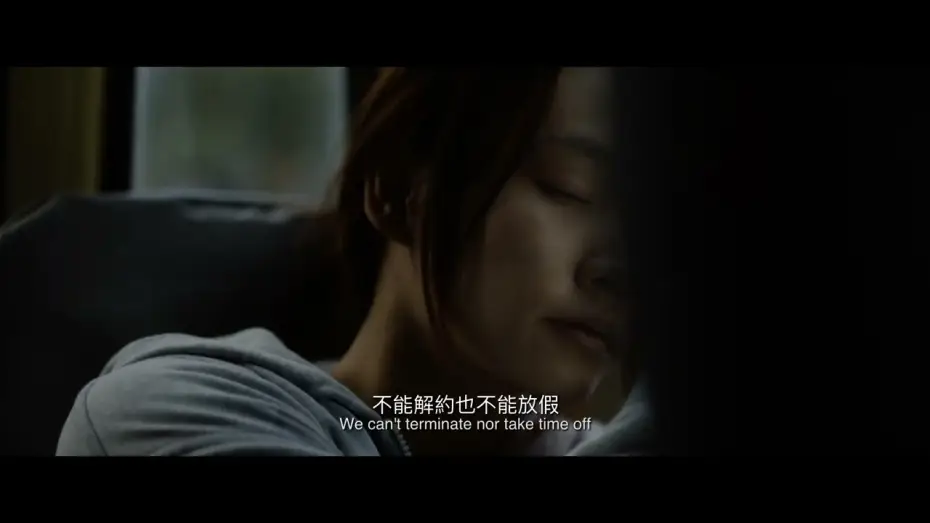 Видео к фильму 虎毒不 — BIFF2024 Trailer l 현대 모성에 관한 몽타주 Montages of a Modern Motherhood l 뉴 커런츠