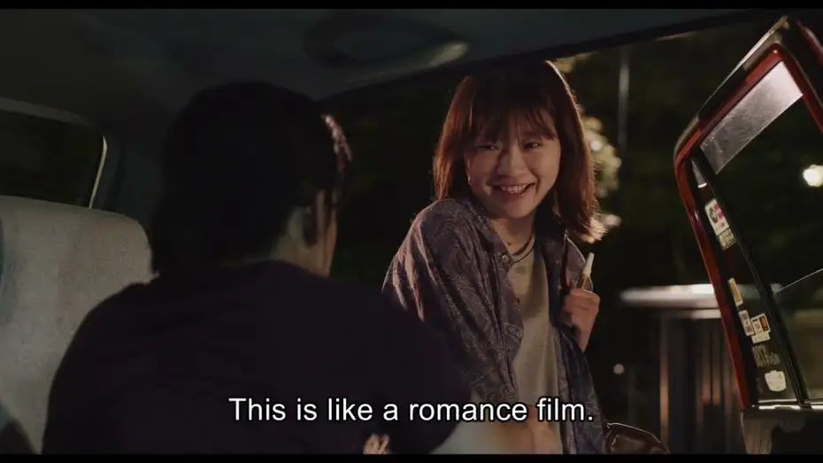 Видео к фильму ちょっと思い出しただけ — Just Remembering 『ちょっと思い出しただけ』 Official Trailer | Nippon Connection Filmfestival 2022